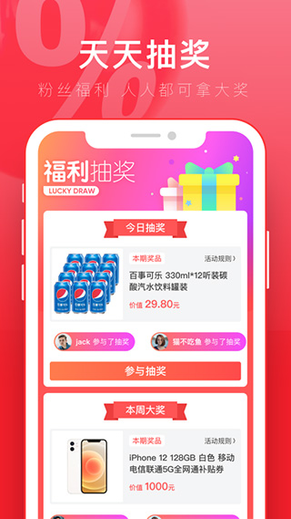 截图5